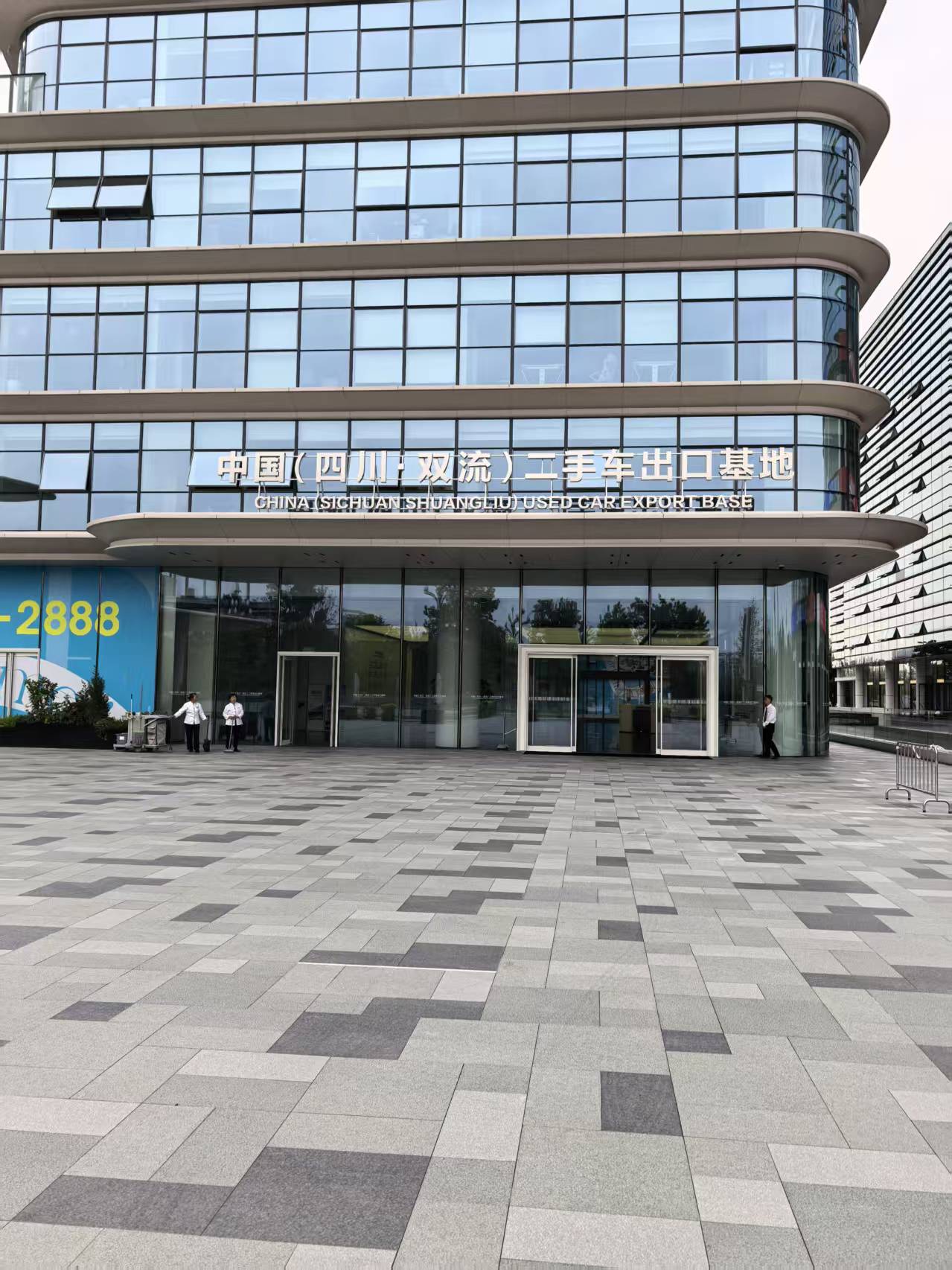 Company facility